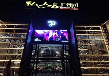 凤泉中低档荤素KTV真空会所体验-私人定制KTV消费荤素点评