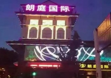 凤泉最好高档KTV佳丽陪酒质量好-朗廷国际KTV美女多消费体验