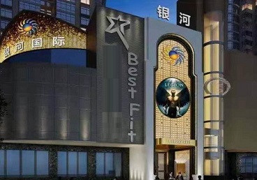凤泉KTV荤台花场公主服务好-银河国际KTV花场消费点评